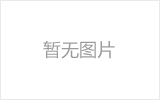 泊头均匀锈蚀后网架结构杆件轴压承载力试验研究及数值模拟